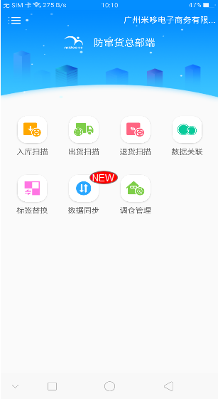 TIM图片20190508160948.png