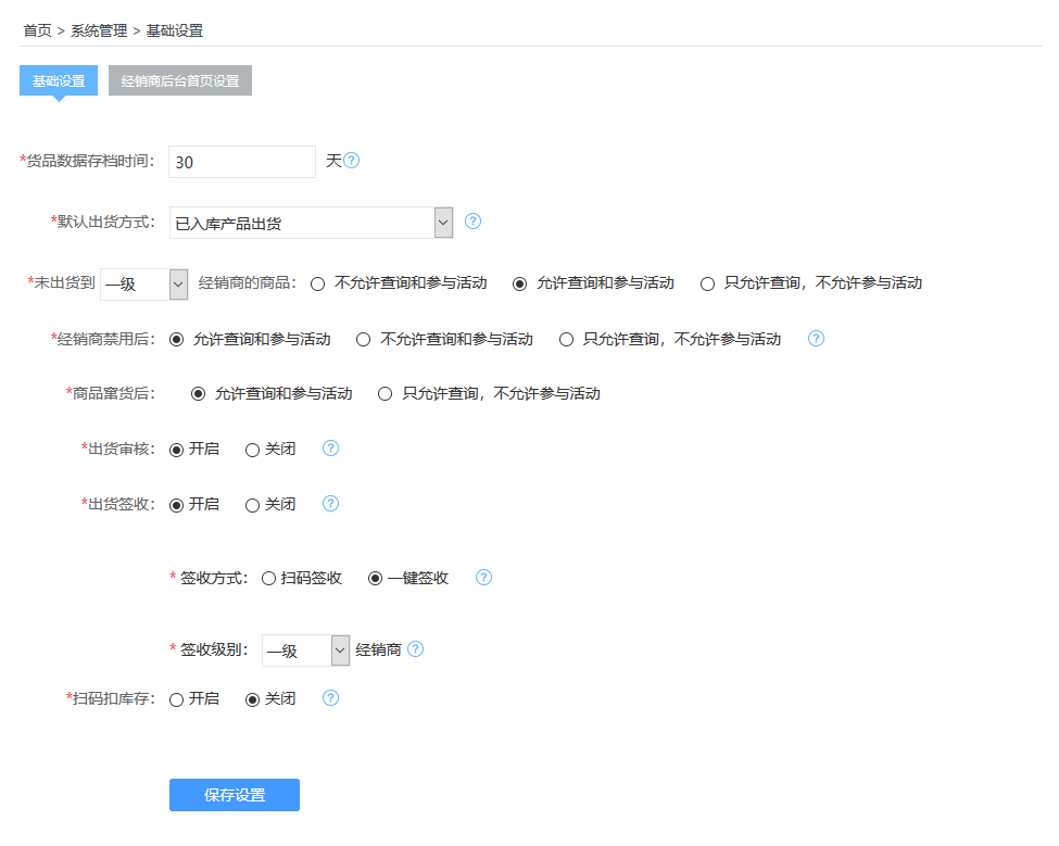 TIM截图20190508174602.png